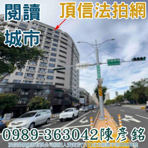 台中南區法拍屋法拍-4