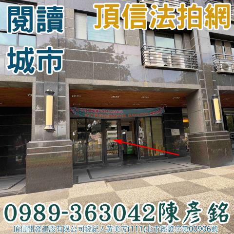 台中南區法拍屋法拍-5