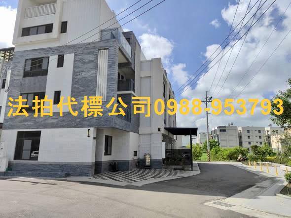 梧棲法拍屋法拍-1