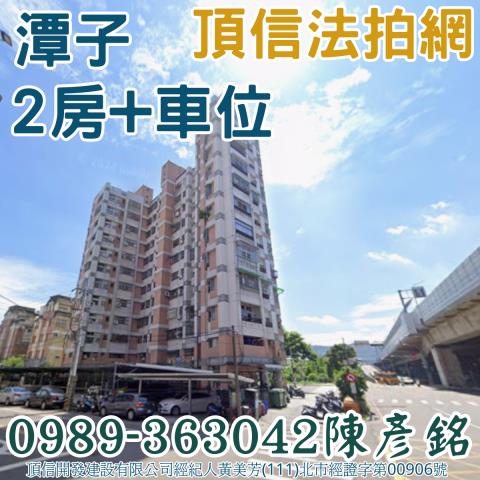 潭子法拍法拍屋-1