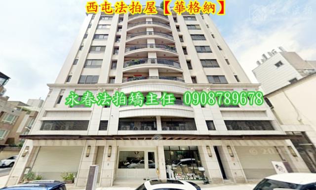 台中西屯拍賣法拍屋-5