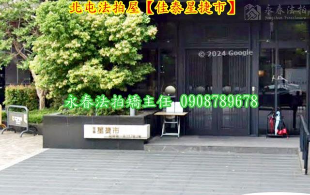 台中北屯法拍法拍屋-2