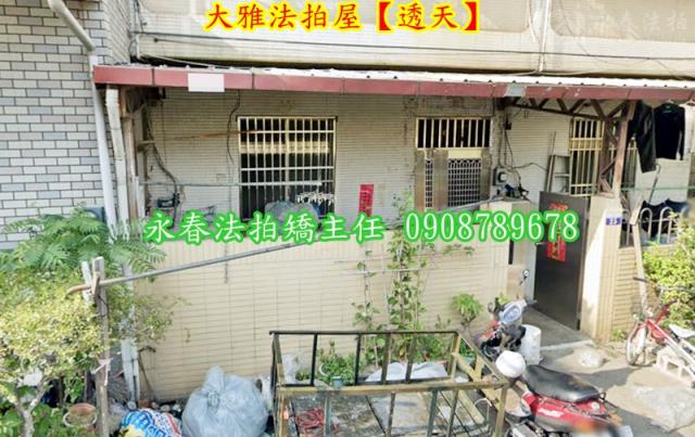 台中大雅拍賣法拍屋-2
