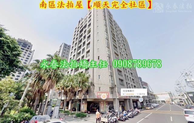 台中南區拍賣法拍屋-3