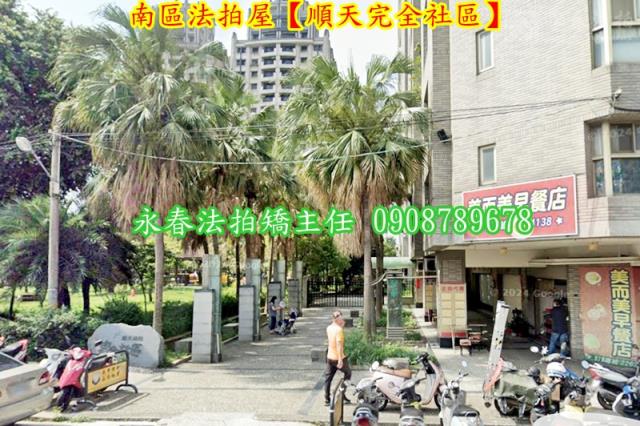 台中南區拍賣法拍屋-4