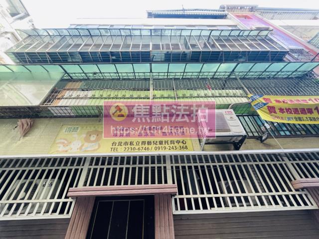 台北文山區法拍法拍屋-1