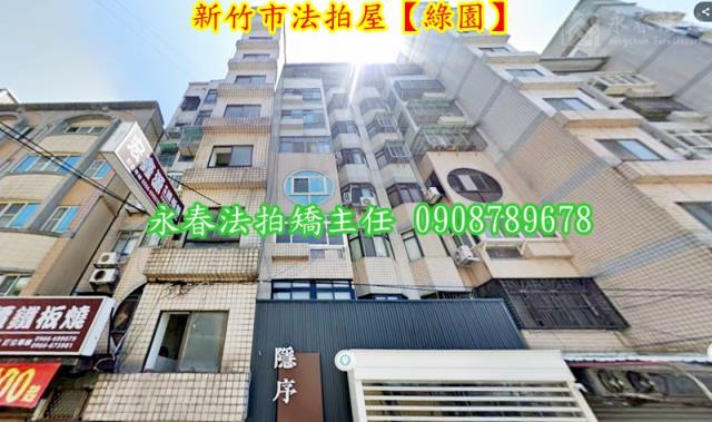 北區法拍法拍屋-1