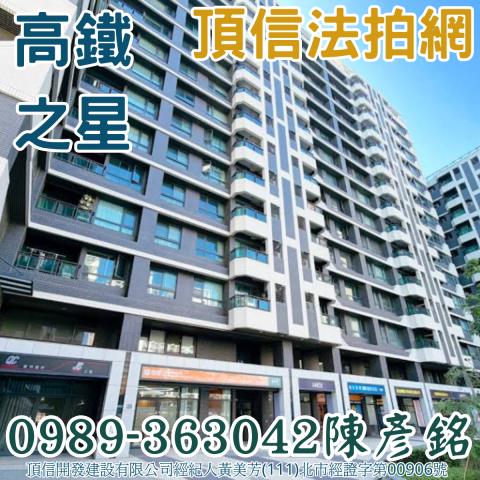 台中北屯法拍屋電梯大樓華廈公寓大坪數四房三房兩房平車朝南邊間