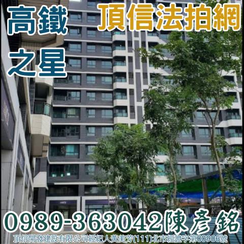 烏日法拍屋法拍-1