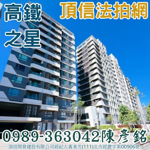 烏日法拍屋法拍-2