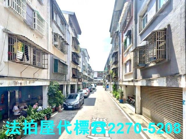 新北法拍屋法拍-2