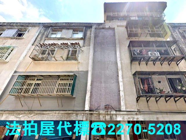 新北法拍屋法拍-0