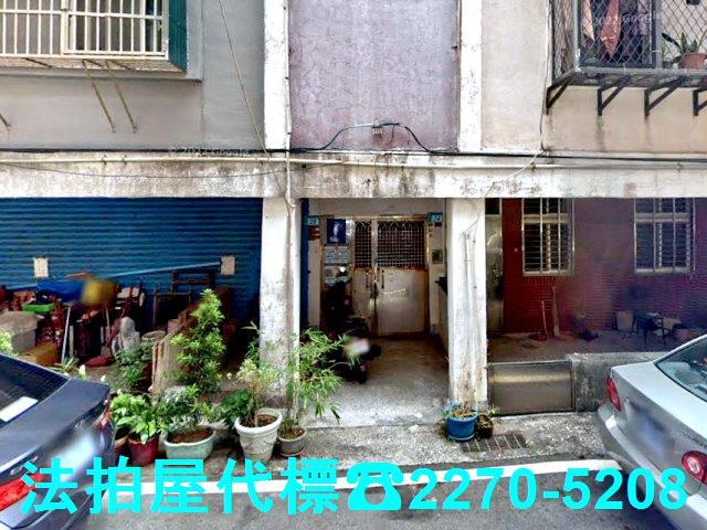 新北法拍屋法拍-1