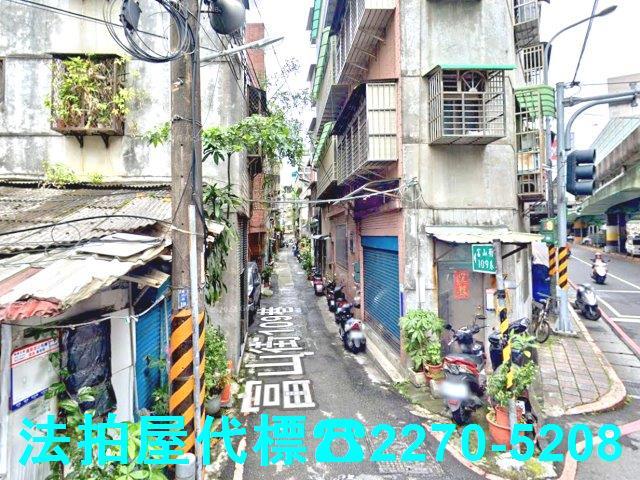 新北法拍屋法拍-1