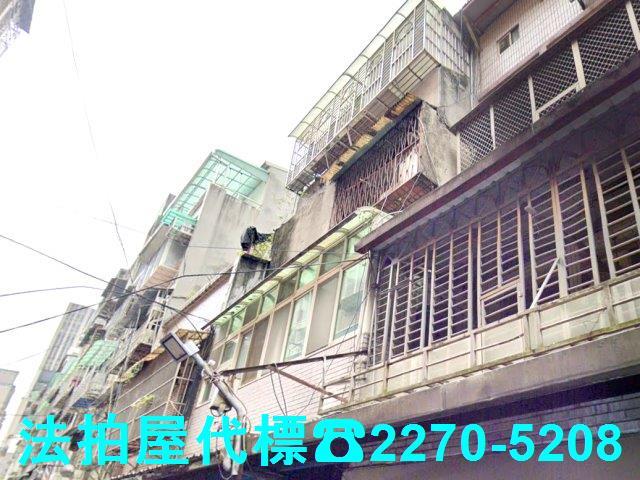 新北拍賣法拍屋-2