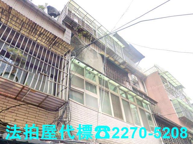 新北拍賣法拍屋-1