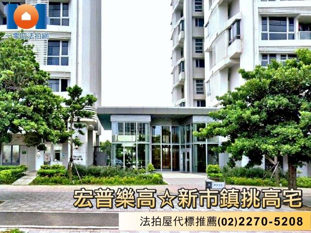 新北法拍屋拍賣-2