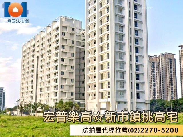 新北法拍屋拍賣-1