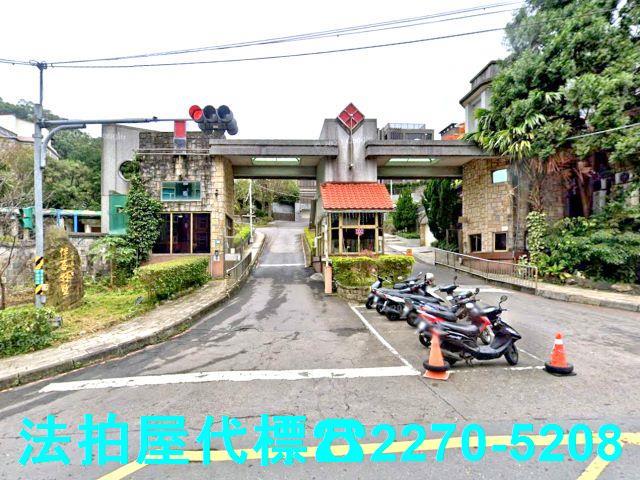 新北新店法拍屋法拍-1