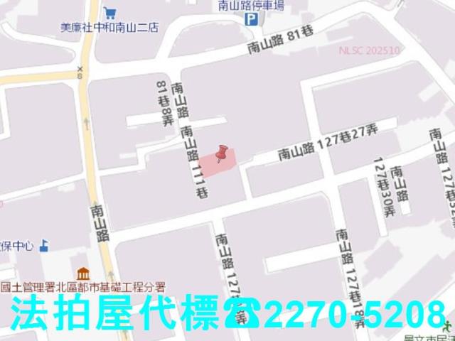新北中和拍賣法拍屋-2