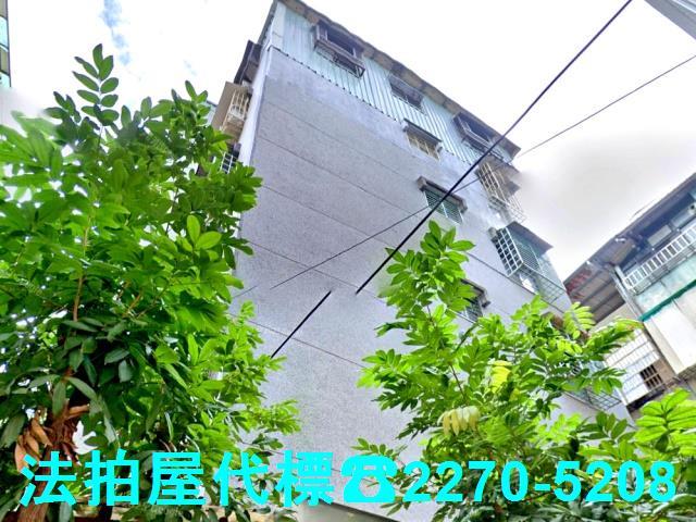 新北中和拍賣法拍屋-1