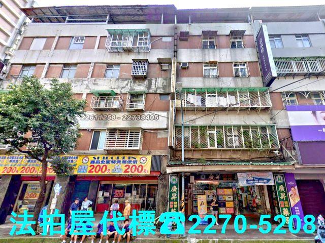 新北土城法拍法拍屋-0