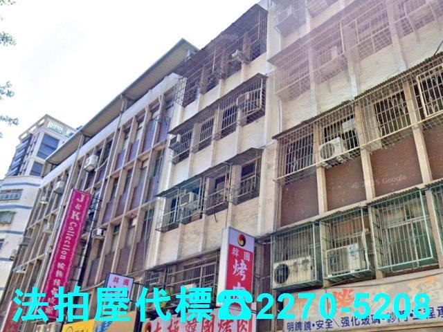 新北樹林法拍法拍屋-1