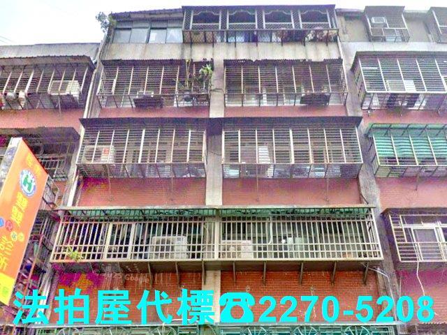 新北汐止法拍屋法拍-0