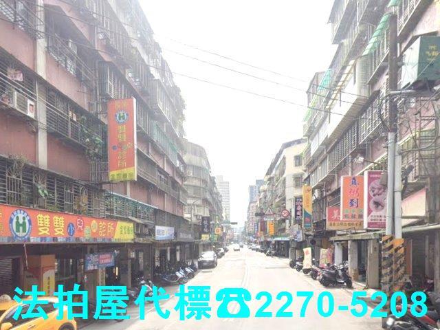 新北汐止法拍屋法拍-2