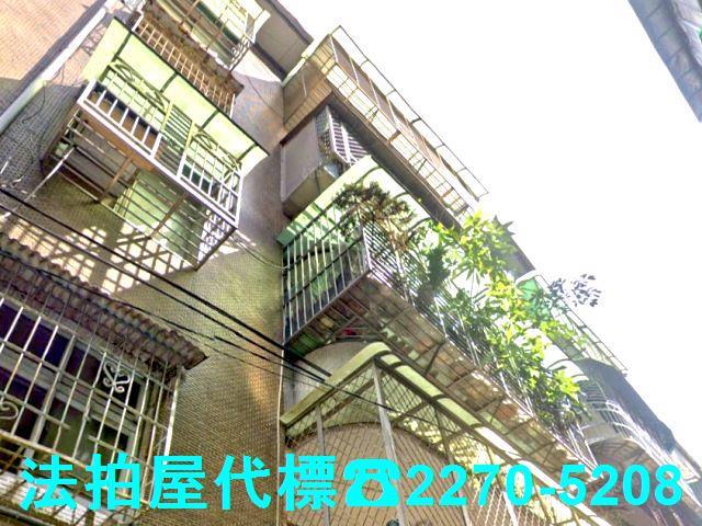 新北土城法拍屋法拍-1
