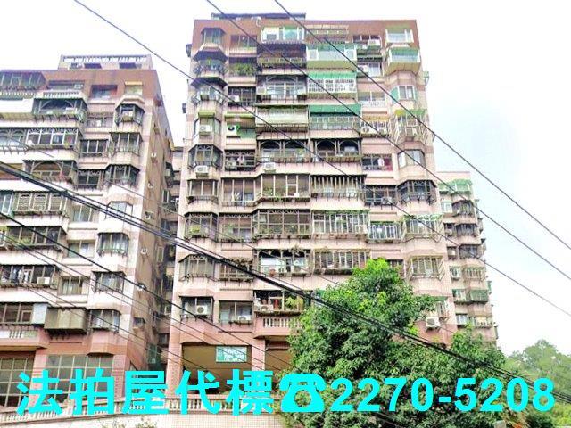 新北樹林法拍屋法拍-0