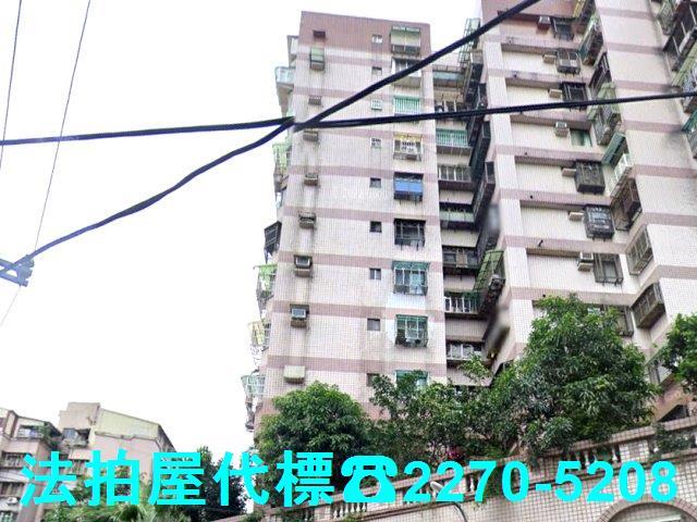 新北樹林法拍屋法拍-1