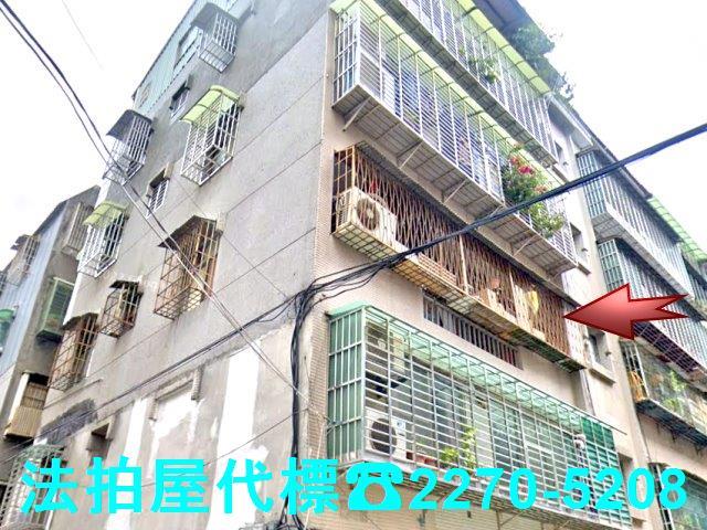 新北新莊法拍屋法拍-1