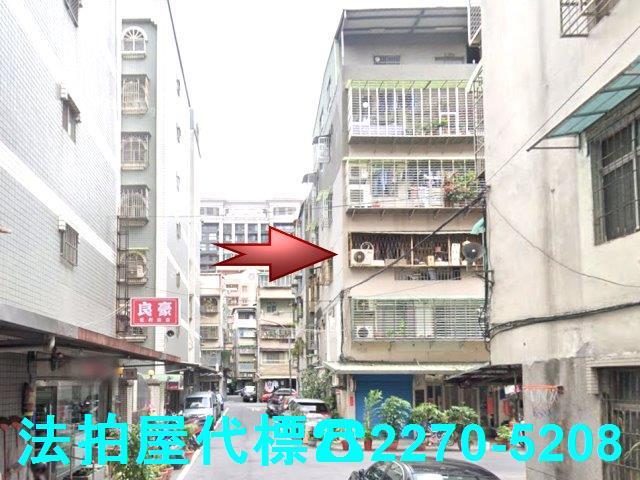 新北新莊法拍屋法拍-0