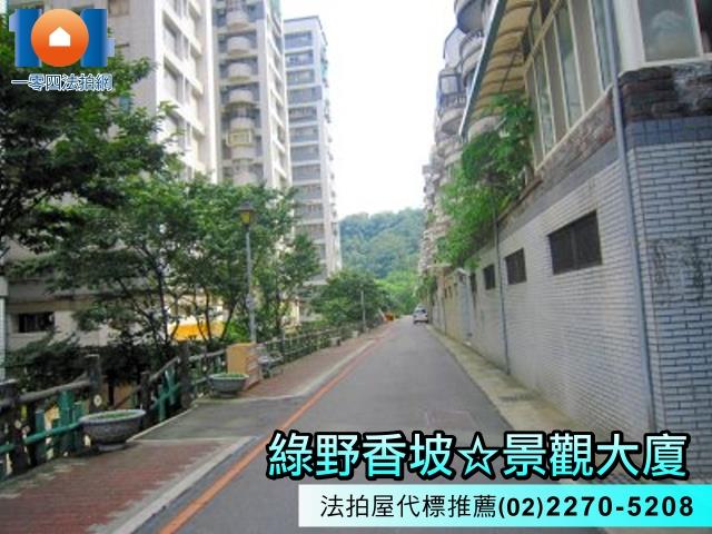 新北新店法拍法拍屋-5