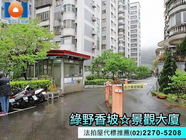 新北新店法拍法拍屋-6