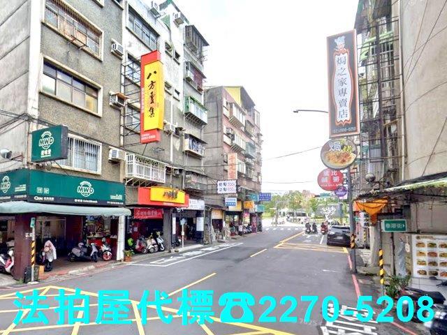 新北新莊法拍法拍屋-0