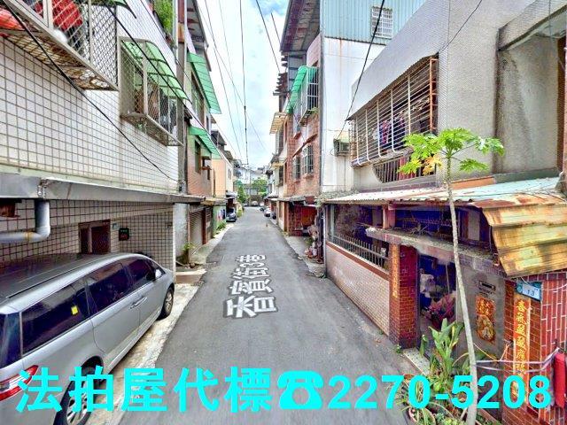新北市鶯歌區大湖路361巷24弄13號2層樓法拍透天