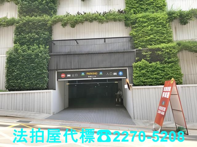 新北汐止法拍屋法拍-3