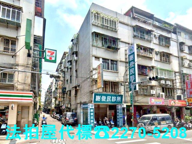 新北中和法拍屋法拍-0