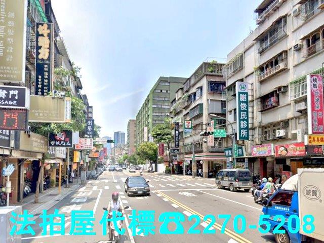 新北中和法拍屋法拍-3