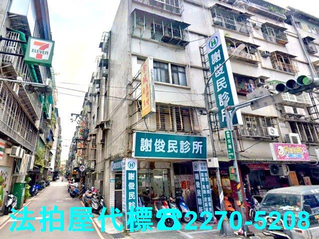 新北中和法拍屋法拍-1