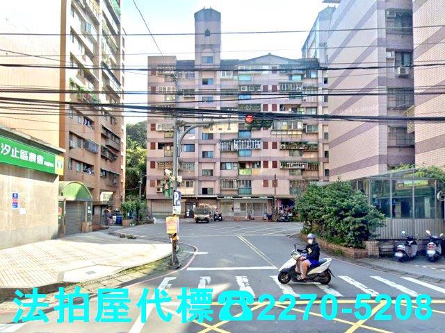 新北汐止法拍屋法拍-1