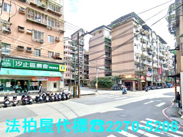 新北汐止法拍屋法拍-3