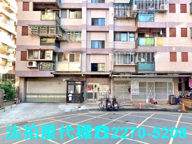 新北汐止法拍屋法拍-2