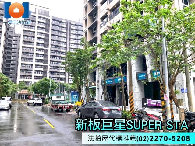 新北新莊拍賣法拍屋-5