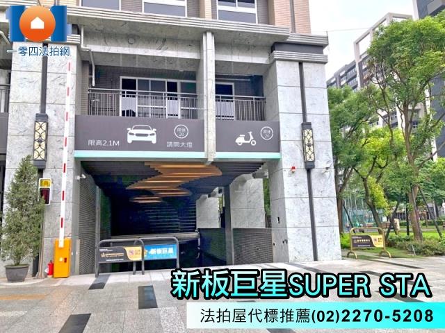 新北新莊拍賣法拍屋-6