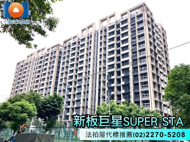 新北新莊拍賣法拍屋-1