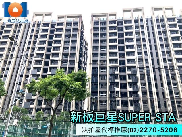 新北新莊拍賣法拍屋-0