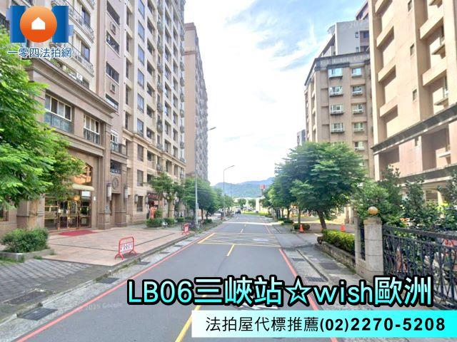 新北三峽法拍法拍屋-5